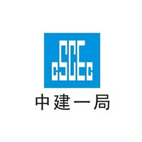 蘇中九鼎合作伙伴中建一局