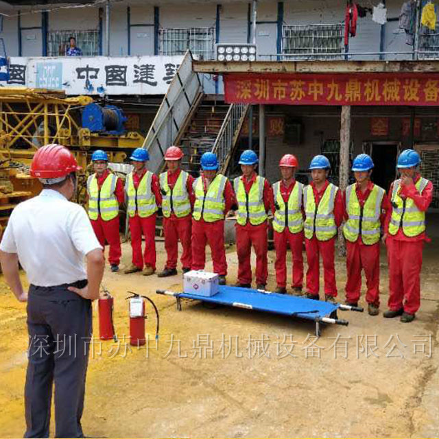 公司團(tuán)隊(duì)12_深圳市蘇中九鼎機(jī)械設(shè)備有限公司