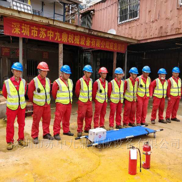 公司團(tuán)隊(duì)11_深圳市蘇中九鼎機(jī)械設(shè)備有限公司